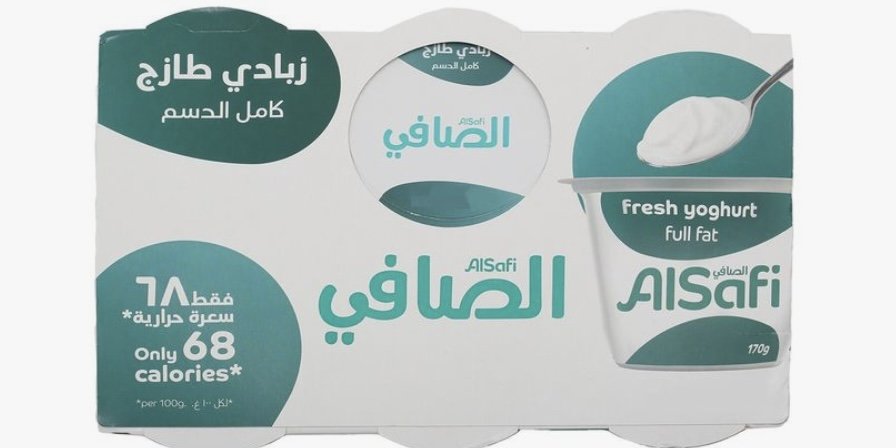 روب لإزالة الفراقيس